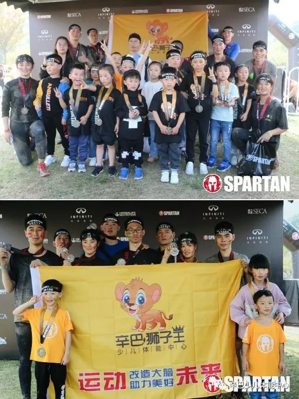 天游TY8线路检测中心少儿体能 | 在赛场上遇见勇敢的你们