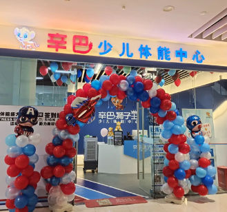 恭喜天游TY8线路检测中心少儿体能上海宝山店盛大开业！