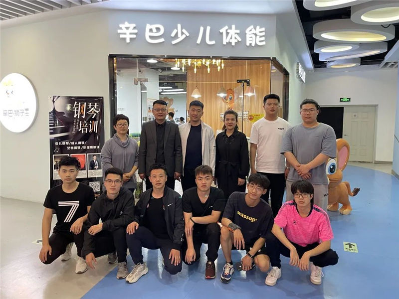 天游TY8线路检测中心少儿体能诚挚欢迎沈阳体育学院的领导们...